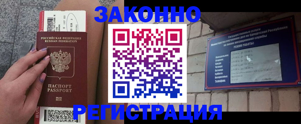 найти адрес прописки в Бузулуке